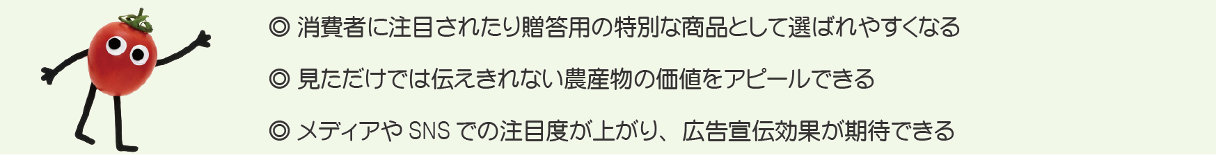 農業