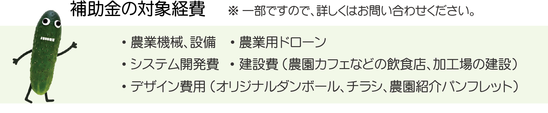 taisyo